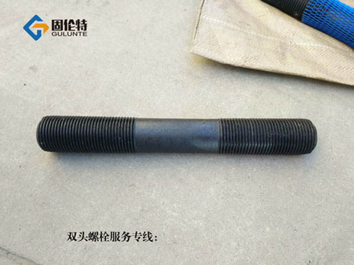 河北雙頭螺栓生產(chǎn)廠家